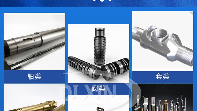 矿山机械花键轴加工：揭秘其关键工艺与选型要点