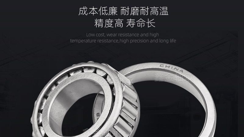 圆锥滚子轴承厂家直销代理，你了解其中的关键条件吗？**